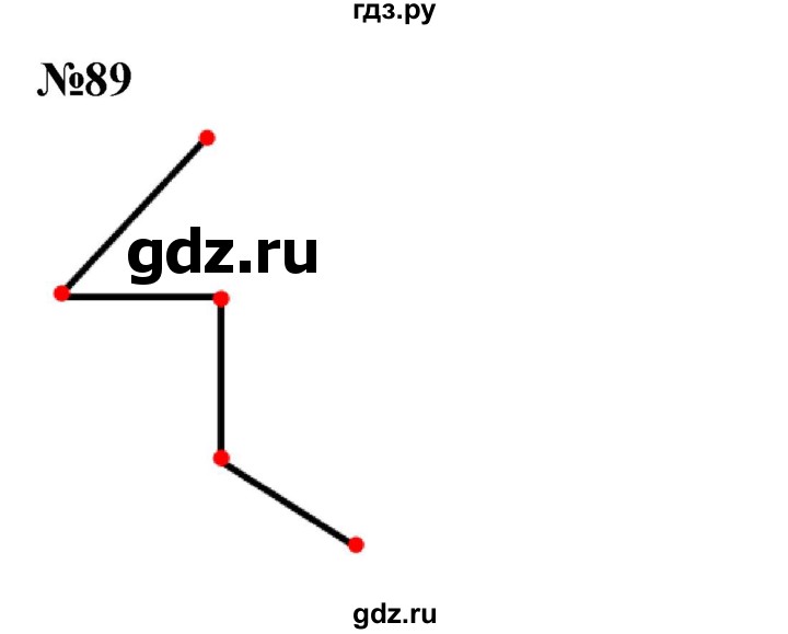 ГДЗ по математике 2 класс Петерсон  Углубленный уровень часть 3 / задача на повторение - 89, Решебник 2022 (Учусь учиться)