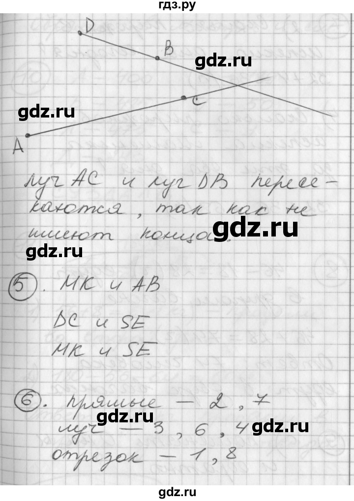 ГДЗ по математике 2 класс Петерсон  Углубленный уровень часть 1 - Урок 37, Решебник Перспектива