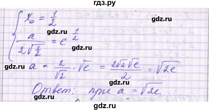 ГДЗ по алгебре 11 класс Глизбург контрольные работы Базовый и углубленный уровень контрольная работа 5. вариант - 5, Решебник