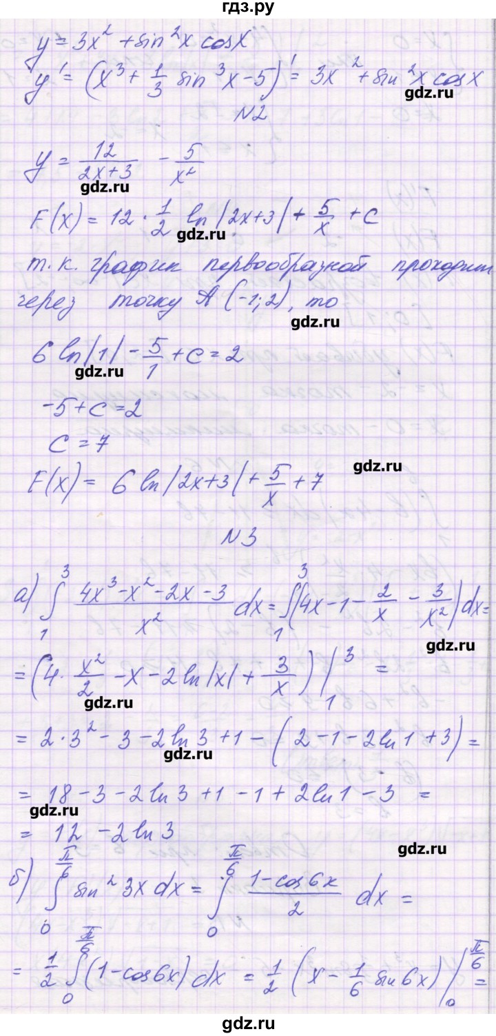 ГДЗ по алгебре 11 класс Глизбург контрольные работы Базовый и углубленный уровень контрольная работа 6. вариант - 3, Решебник