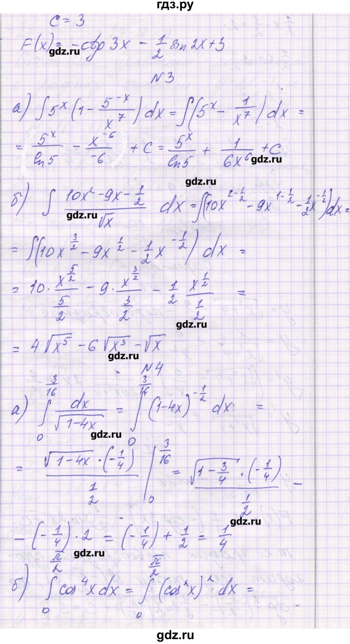 ГДЗ по алгебре 11 класс Глизбург контрольные работы Базовый и углубленный уровень контрольная работа 6. вариант - 6, Решебник