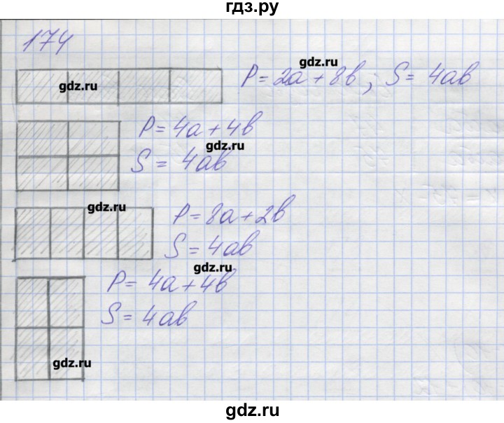 ГДЗ по математике 6 класс Бунимович рабочая тетрадь (Дорофеев)  задание - 174, Решебник