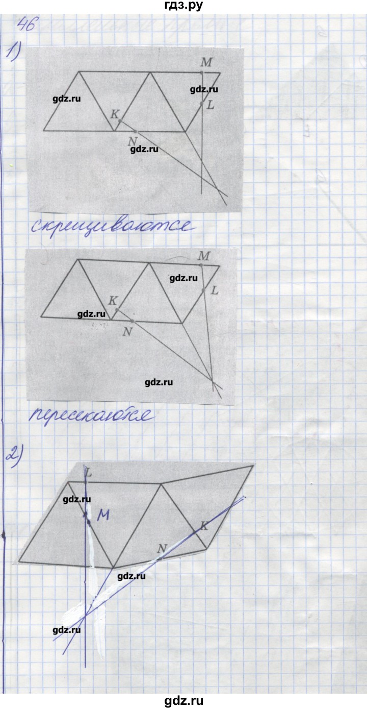 математика 6 класс рабочая тетрадь бунимович кузнецова рослова минаева суворова гдз (179) фото