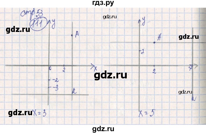 ГДЗ по алгебре 7 класс Минаева рабочая тетрадь  упражнение - 111, Решебник №2