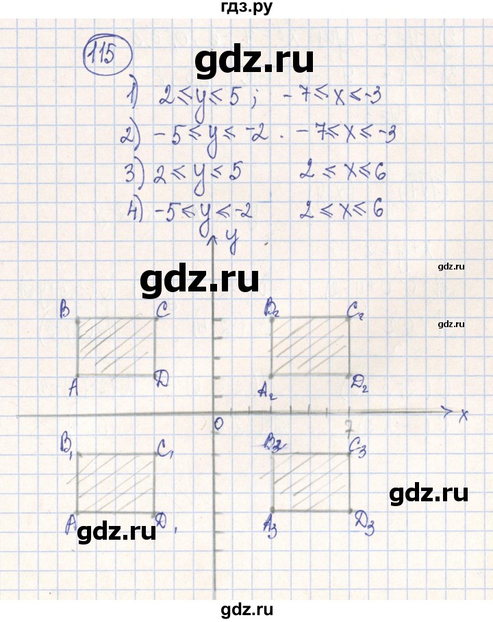 ГДЗ по алгебре 7 класс Минаева рабочая тетрадь  упражнение - 115, Решебник №2