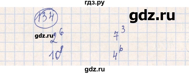 ГДЗ по алгебре 7 класс Минаева рабочая тетрадь  упражнение - 134, Решебник №2