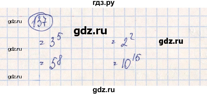 ГДЗ по алгебре 7 класс Минаева рабочая тетрадь  упражнение - 137, Решебник №2