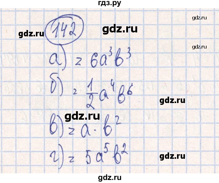 ГДЗ по алгебре 7 класс Минаева рабочая тетрадь  упражнение - 142, Решебник №2