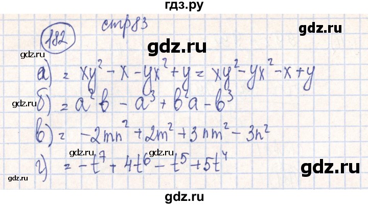 ГДЗ по алгебре 7 класс Минаева рабочая тетрадь  упражнение - 182, Решебник №2