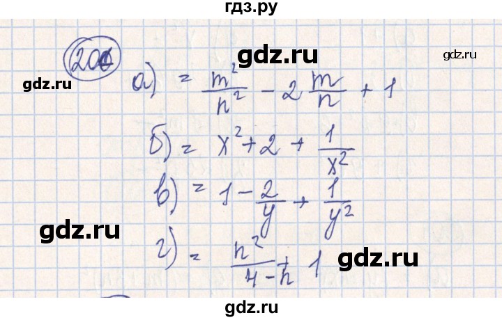 ГДЗ по алгебре 7 класс Минаева рабочая тетрадь  упражнение - 201, Решебник №2