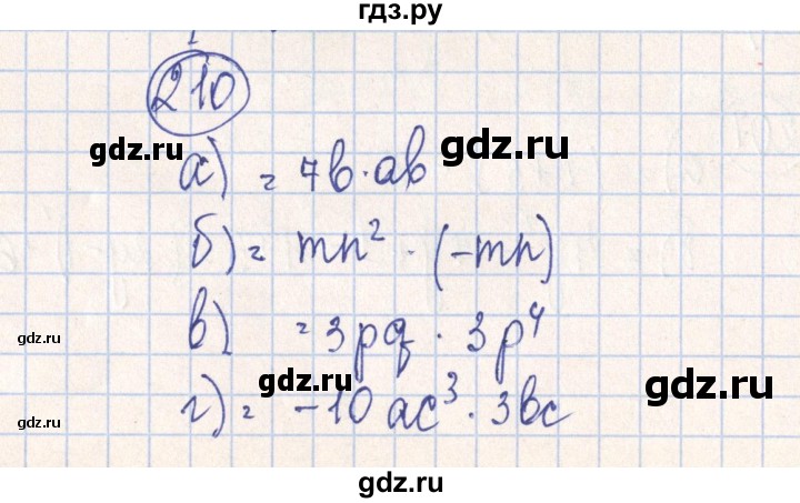 ГДЗ по алгебре 7 класс Минаева рабочая тетрадь  упражнение - 210, Решебник №2