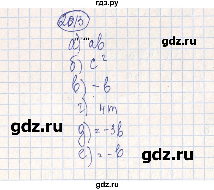 ГДЗ по алгебре 7 класс Минаева рабочая тетрадь  упражнение - 213, Решебник №2
