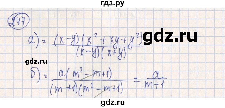 ГДЗ по алгебре 7 класс Минаева рабочая тетрадь  упражнение - 247, Решебник №2