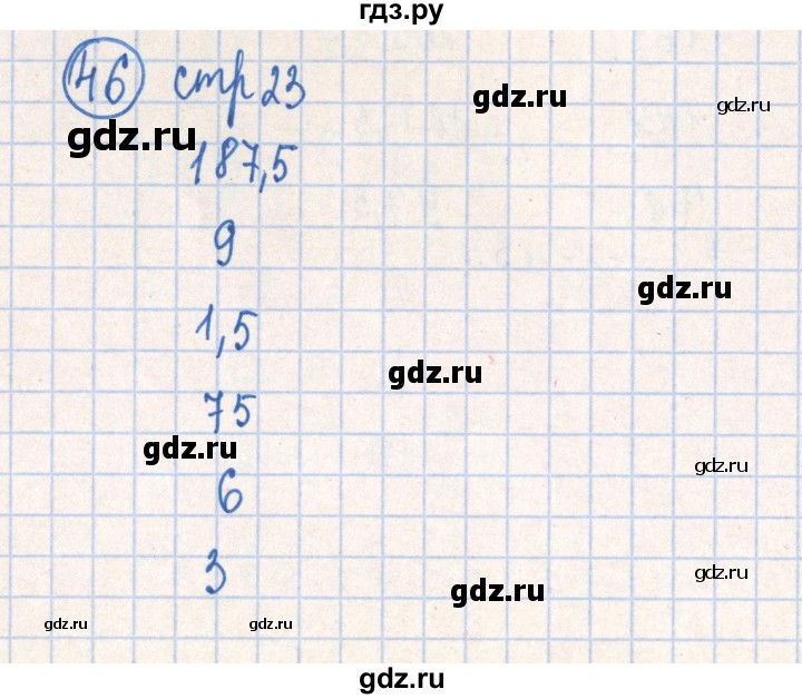 ГДЗ по алгебре 7 класс Минаева рабочая тетрадь  упражнение - 46, Решебник №2
