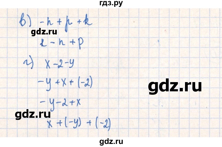 ГДЗ по алгебре 7 класс Минаева рабочая тетрадь  упражнение - 62, Решебник №2