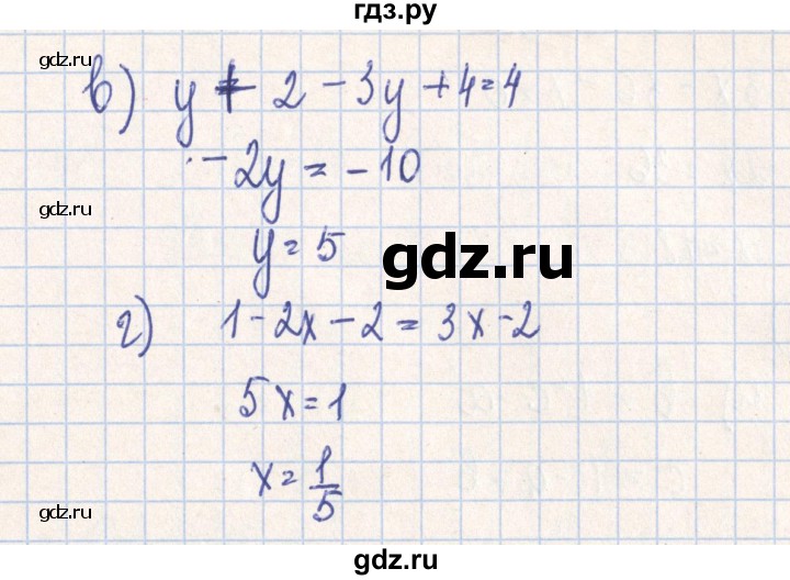 ГДЗ по алгебре 7 класс Минаева рабочая тетрадь  упражнение - 90, Решебник №2