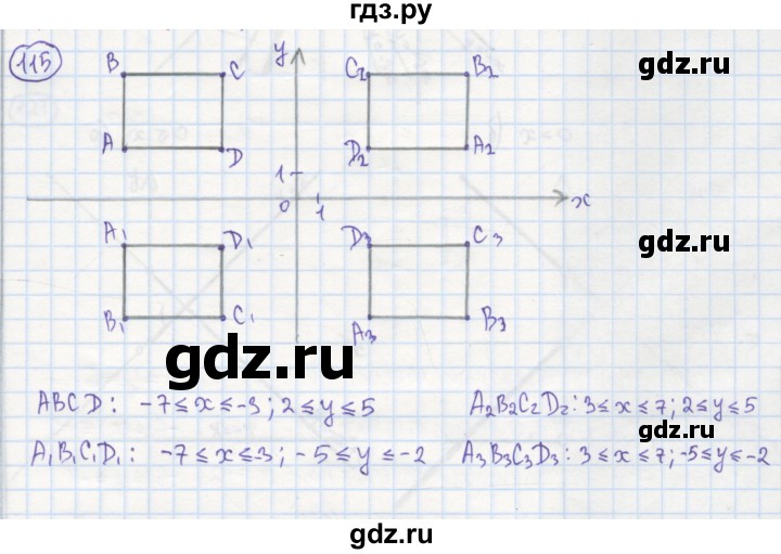 ГДЗ по алгебре 7 класс Минаева рабочая тетрадь  упражнение - 115, Решебник №1