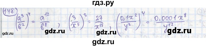 ГДЗ по алгебре 7 класс Минаева рабочая тетрадь  упражнение - 148, Решебник №1