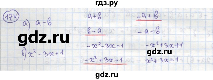ГДЗ по алгебре 7 класс Минаева рабочая тетрадь  упражнение - 174, Решебник №1