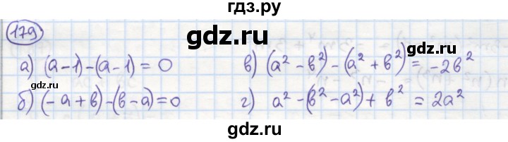 ГДЗ по алгебре 7 класс Минаева рабочая тетрадь  упражнение - 179, Решебник №1