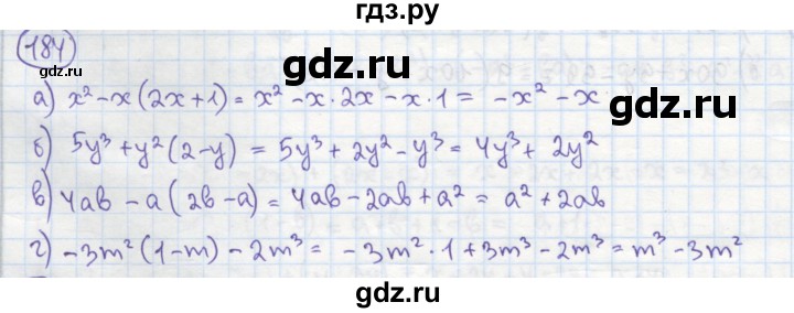 ГДЗ по алгебре 7 класс Минаева рабочая тетрадь  упражнение - 184, Решебник №1