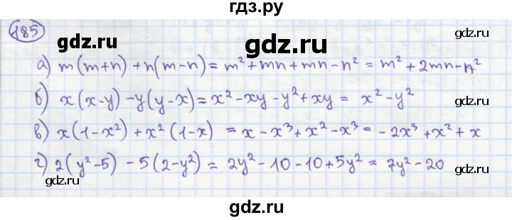 ГДЗ по алгебре 7 класс Минаева рабочая тетрадь  упражнение - 185, Решебник №1