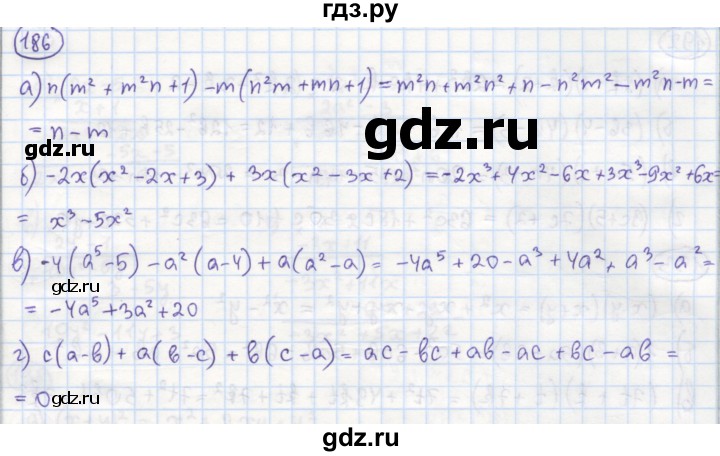 ГДЗ по алгебре 7 класс Минаева рабочая тетрадь  упражнение - 186, Решебник №1