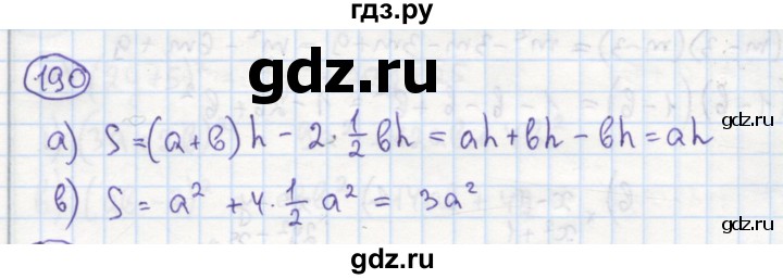ГДЗ по алгебре 7 класс Минаева рабочая тетрадь  упражнение - 190, Решебник №1