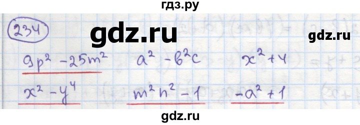 ГДЗ по алгебре 7 класс Минаева рабочая тетрадь (Дорофеев)  упражнение - 234, Решебник №1