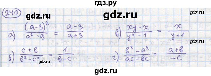 ГДЗ по алгебре 7 класс Минаева рабочая тетрадь  упражнение - 240, Решебник №1