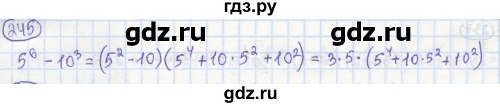 ГДЗ по алгебре 7 класс Минаева рабочая тетрадь  упражнение - 245, Решебник №1