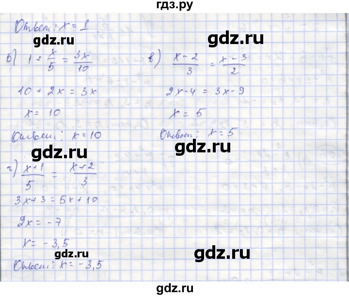 ГДЗ по алгебре 9 класс Минаева рабочая тетрадь  упражнение - 103, Решебник №1