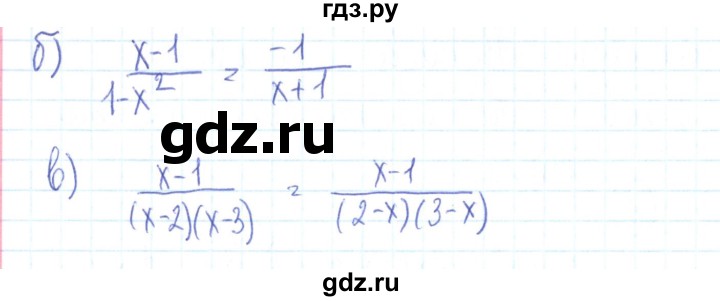 ГДЗ по алгебре 9 класс Минаева рабочая тетрадь (Дорофеев)  упражнение - 92, Решебник №2