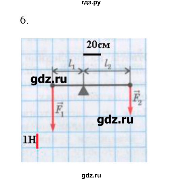 ГДЗ по физике 7 класс Генденштейн   задания / параграф 23 - 6, Решебник