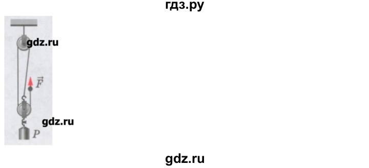 ГДЗ по физике 7 класс Генденштейн   олимпиадные задачи / параграф 22 - 1, Решебник