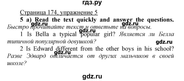 ГДЗ по английскому языку 7 класс Карпюк   страница - 174, Решебник