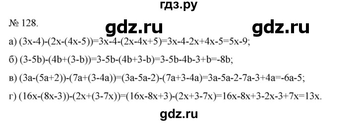ГДЗ по алгебре 7 класс Цейтлiн   вправа - 128, Решебник