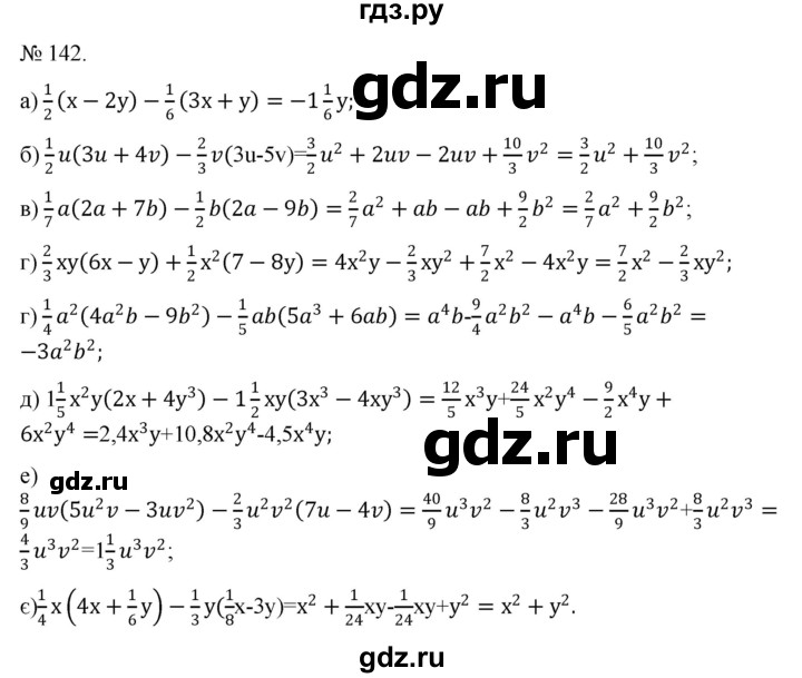 ГДЗ по алгебре 7 класс Цейтлiн   вправа - 142, Решебник