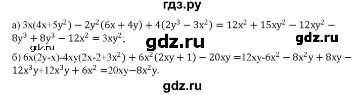 ГДЗ по алгебре 7 класс Цейтлiн   вправа - 143, Решебник