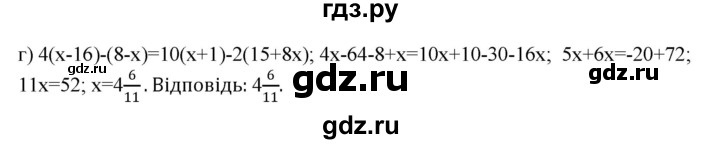 ГДЗ по алгебре 7 класс Цейтлiн   вправа - 314, Решебник