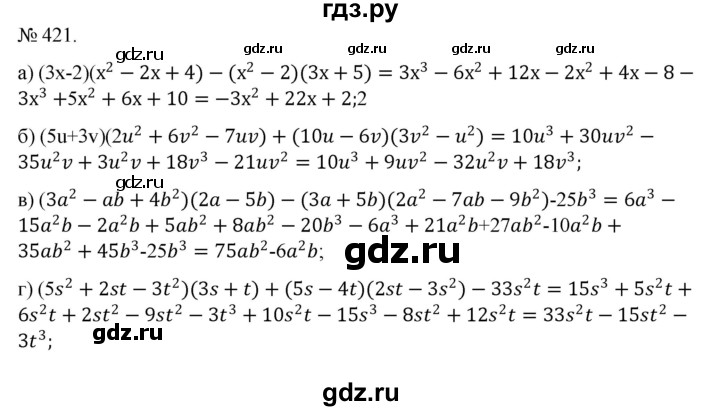 ГДЗ по алгебре 7 класс Цейтлiн   вправа - 421, Решебник