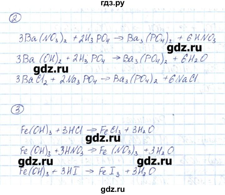 ГДЗ по химии 8 класс Габриелян рабочая тетрадь  страница - 182, Решебник №1