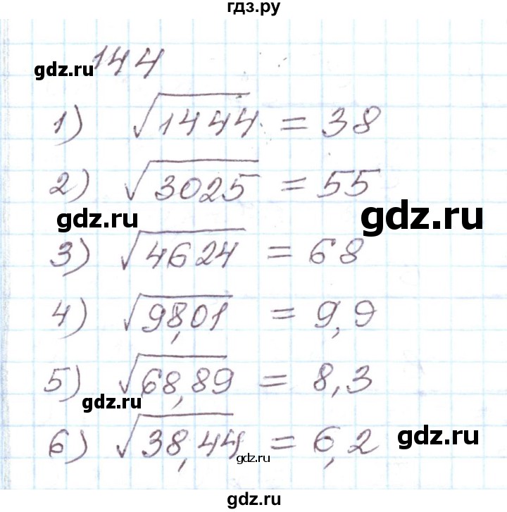 ГДЗ по алгебре 8 класс Муравин рабочая тетрадь  задание - 144, Решебник