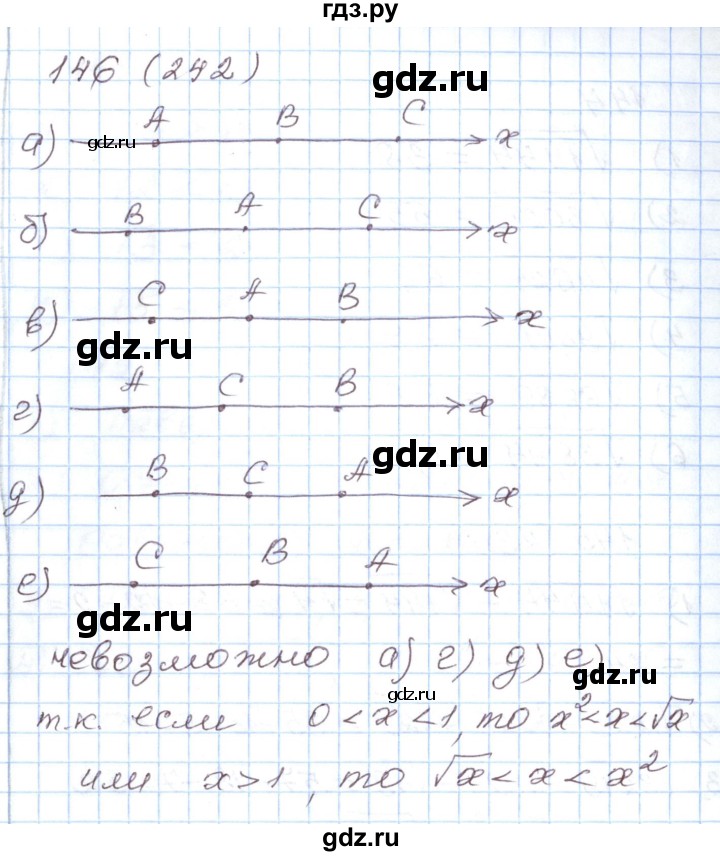 ГДЗ по алгебре 8 класс Муравин рабочая тетрадь  задание - 146, Решебник