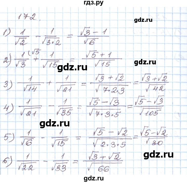 ГДЗ по алгебре 8 класс Муравин рабочая тетрадь  задание - 172, Решебник