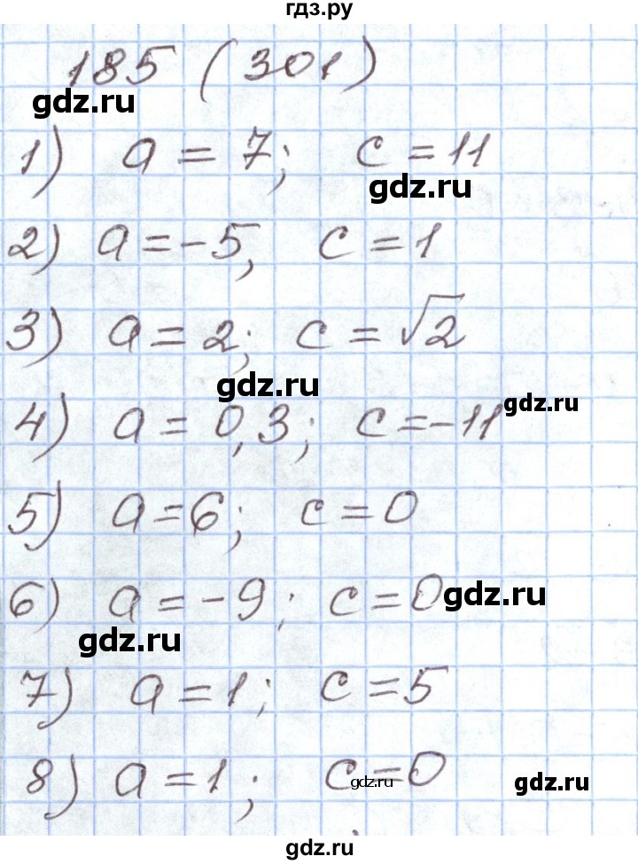 ГДЗ по алгебре 8 класс Муравин рабочая тетрадь  задание - 185, Решебник