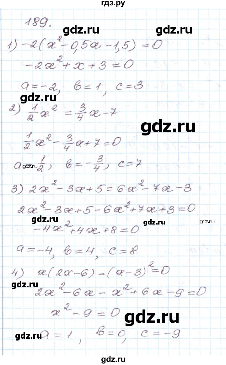 ГДЗ по алгебре 8 класс Муравин рабочая тетрадь  задание - 189, Решебник