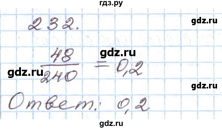ГДЗ по алгебре 8 класс Муравин рабочая тетрадь  задание - 232, Решебник