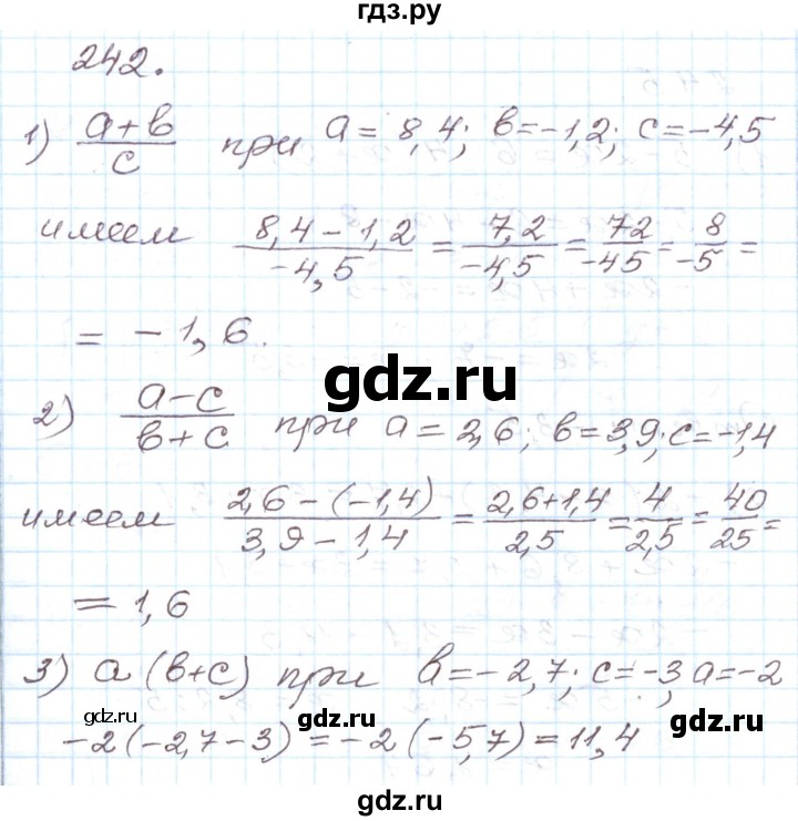 ГДЗ по алгебре 8 класс Муравин рабочая тетрадь  задание - 242, Решебник