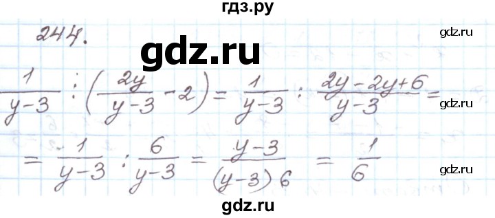 ГДЗ по алгебре 8 класс Муравин рабочая тетрадь  задание - 244, Решебник